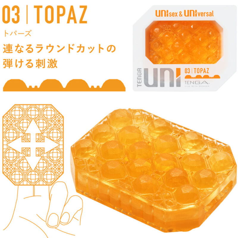 TENGA UNI Variety – Finger-Masturbator, 4er-Packung