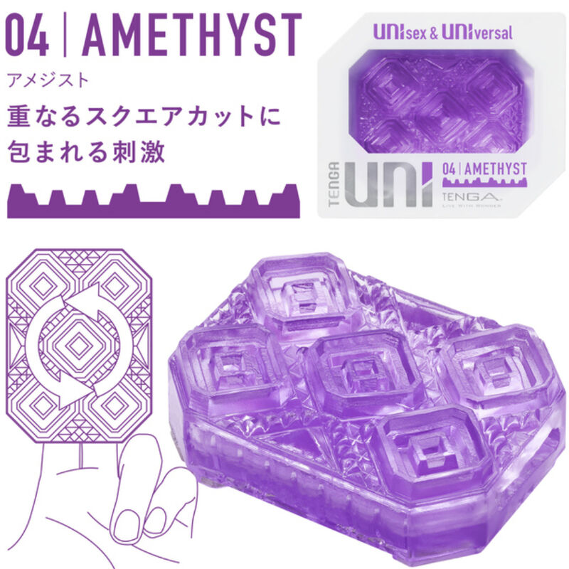 TENGA UNI Variety – Finger-Masturbator, 4er-Packung
