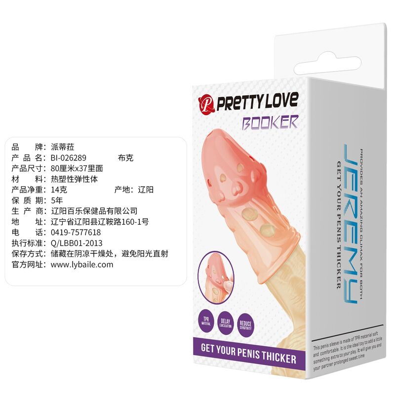 PRETTY LOVE – SOCKER TEXTURED PENIS SLEEVE NATURAL